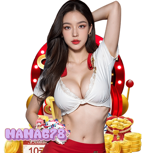 mama678 เข้าสู่ระบบ
